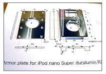 fig.4　iPod nanoケースその２ー２枚並んだ様子